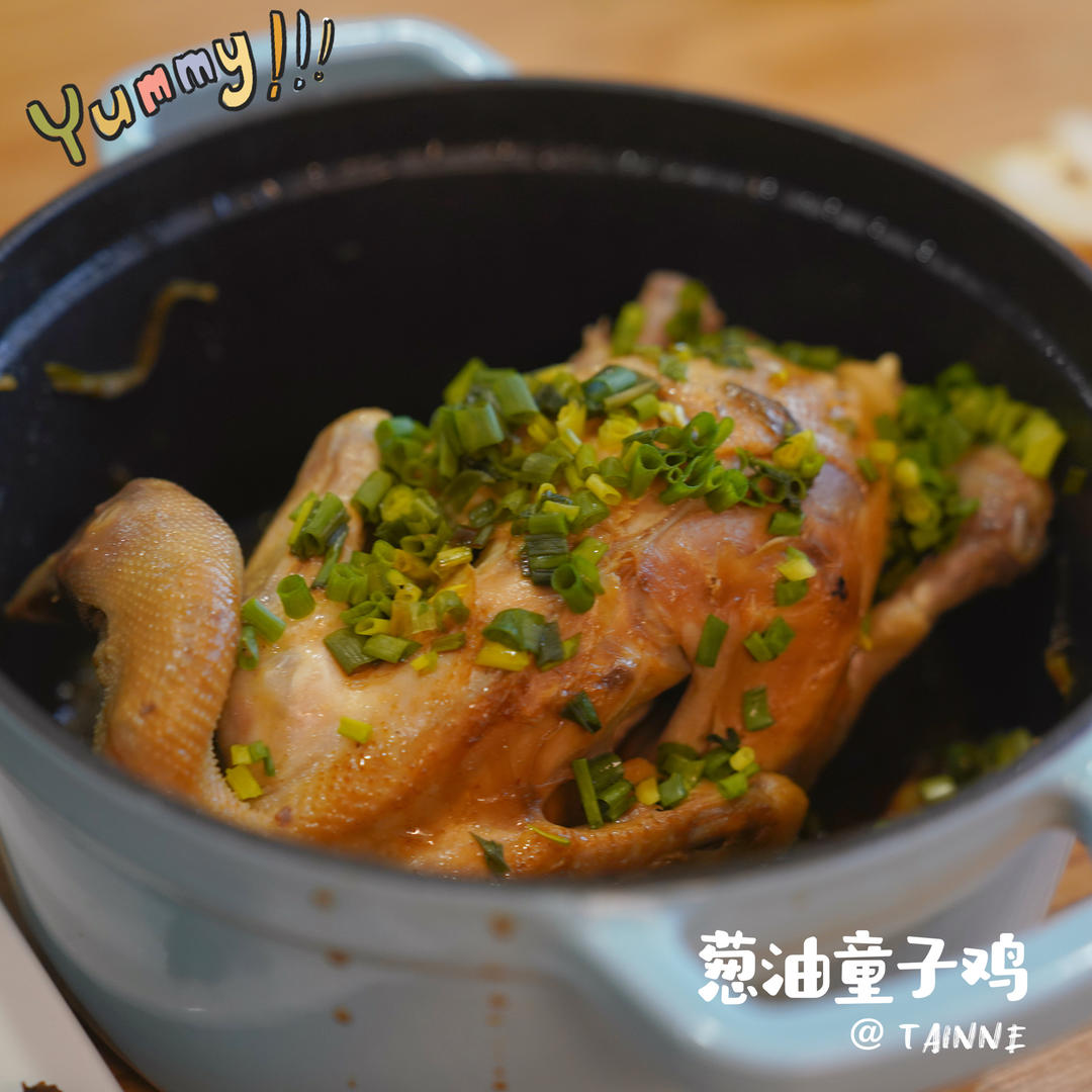 无水葱油童子鸡一一转自微博菜谱（Le Creuset铸铁炖锅）