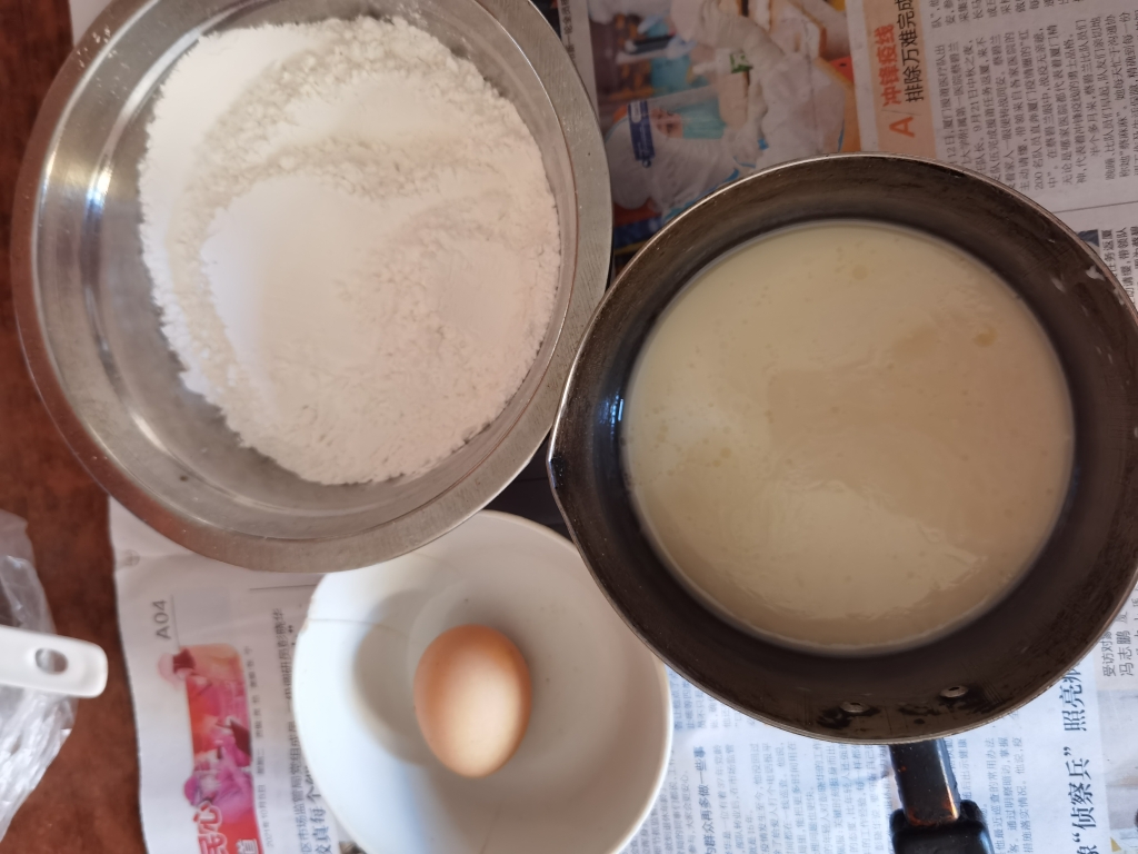 QQ麻薯包（空气炸锅）的做法 步骤1