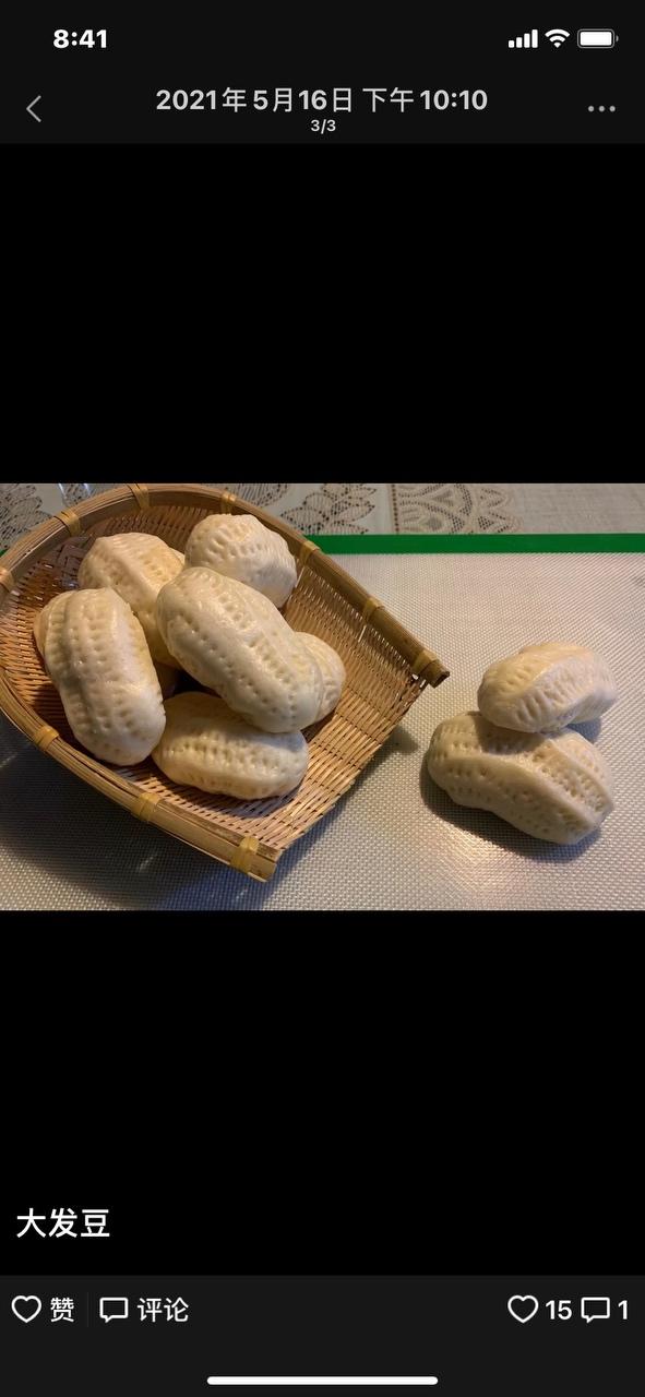 花生造型馒头的做法