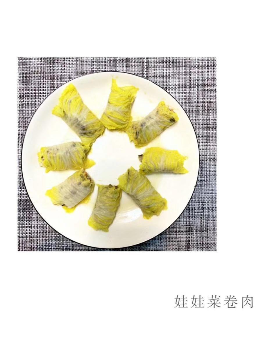 娃娃菜香菇肉卷
