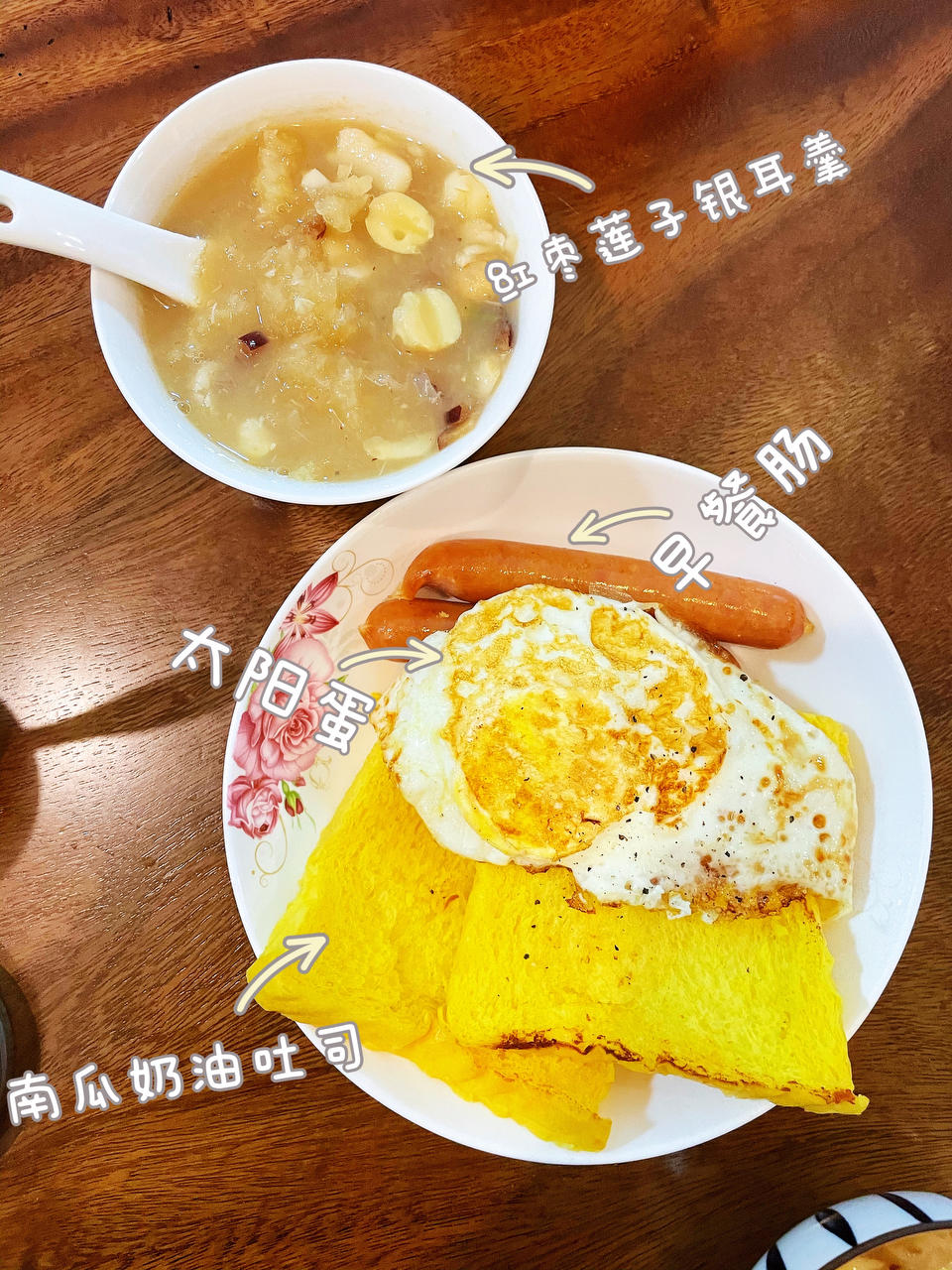 超软奶油南瓜吐司