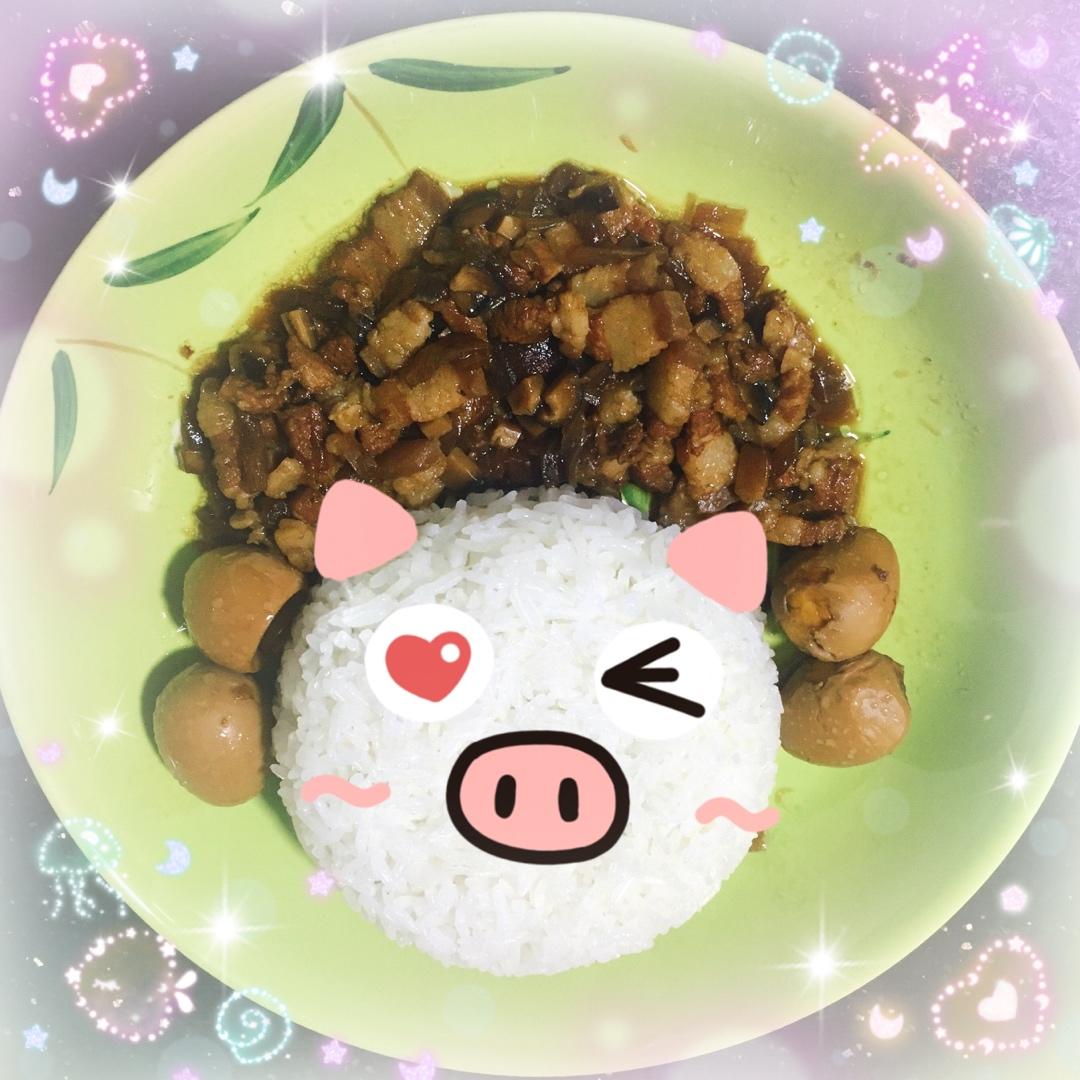 台式卤肉饭~