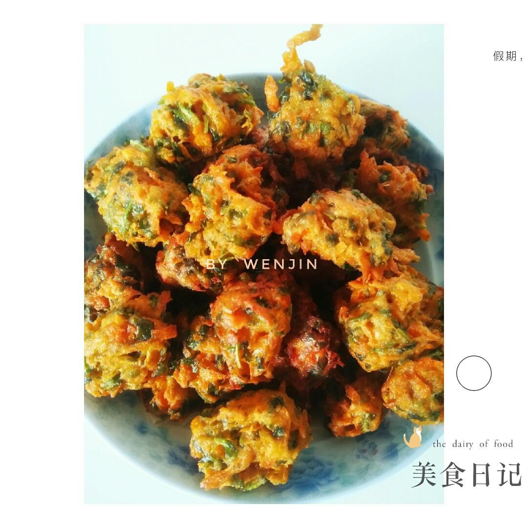 胡萝卜香菜素丸子