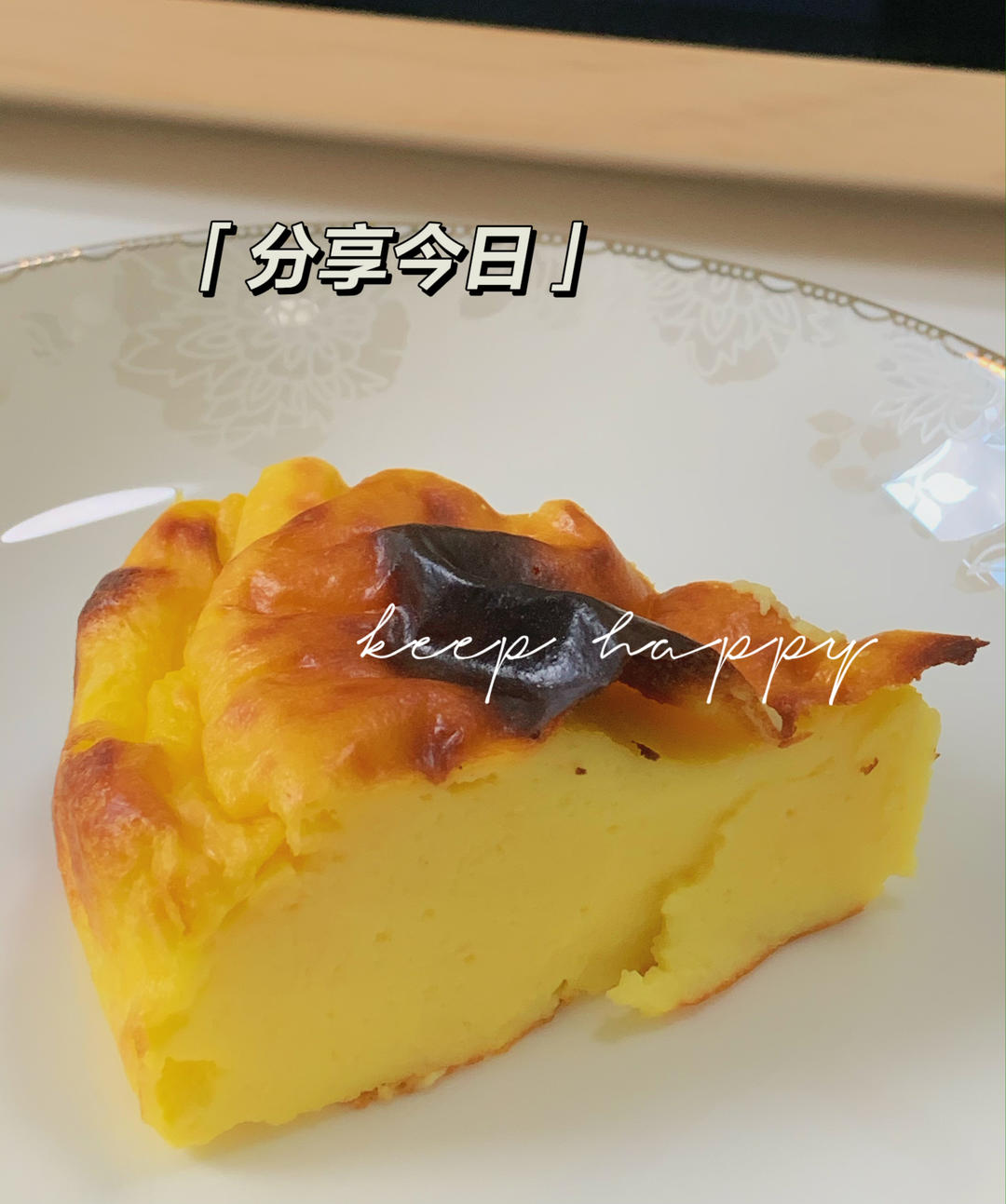 极简伪巴斯克|冰凉细腻芝士酸奶蛋糕|无油无面粉健康