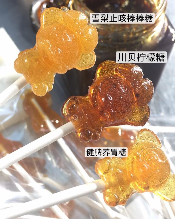 雪梨棒棒糖🍭止咳棒棒糖