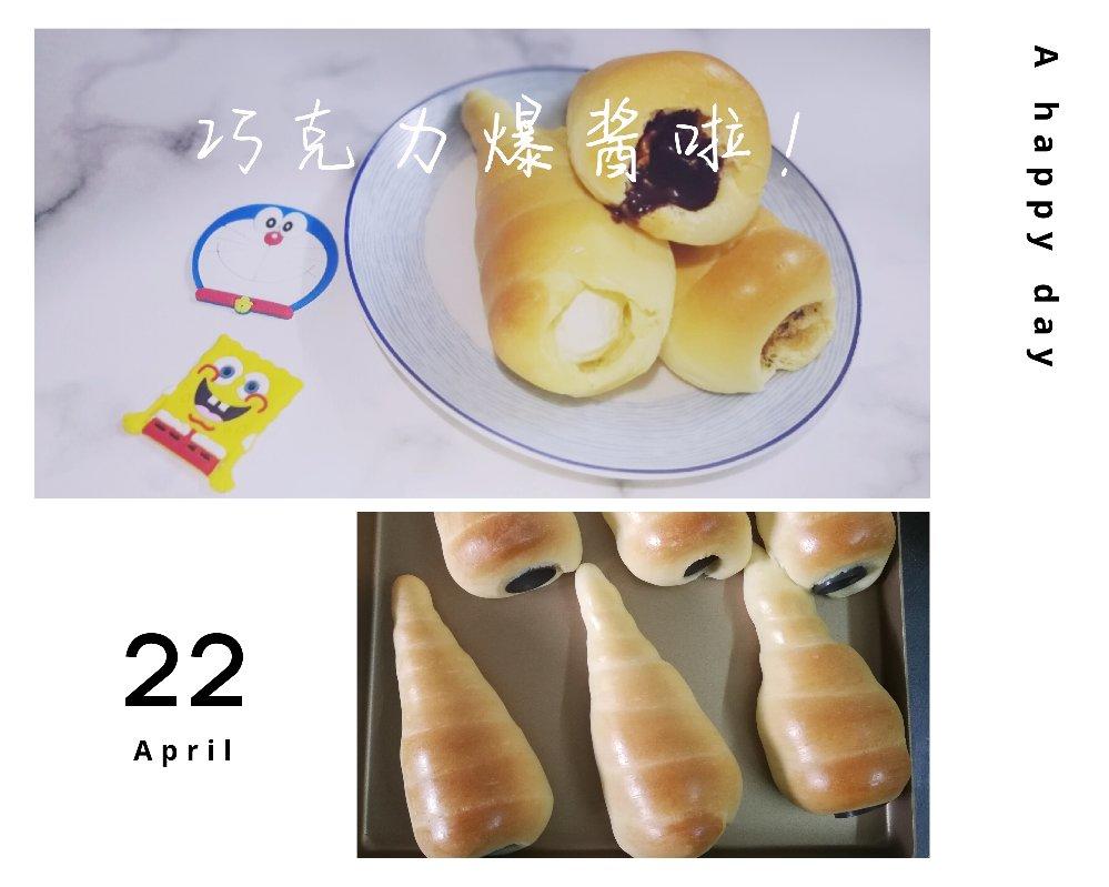 火龙果海螺面包卷（一次发酵）