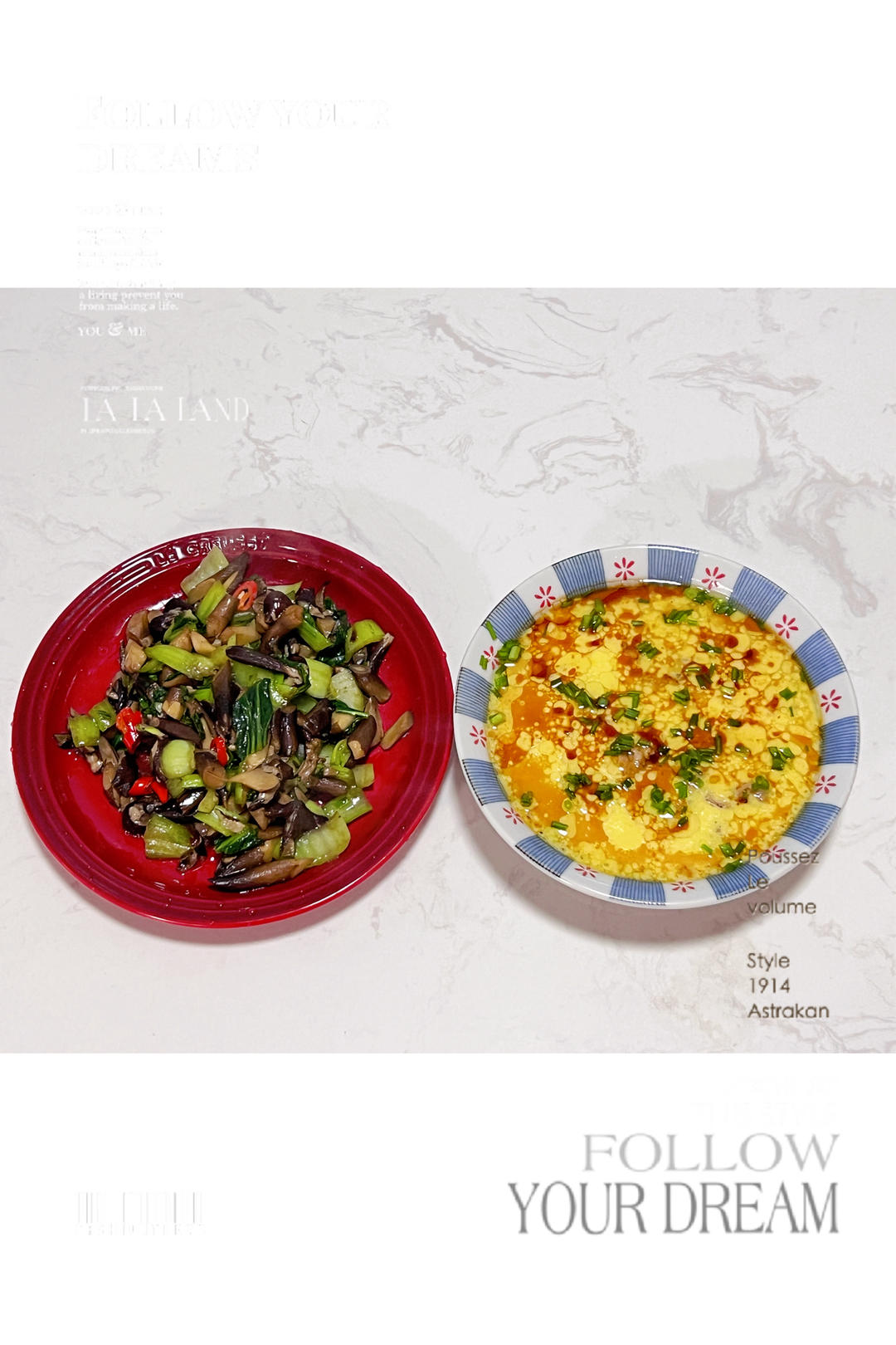 一日三餐记录贴（自用）