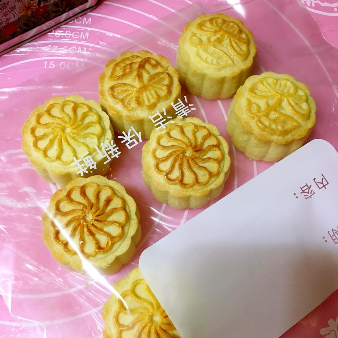 酥皮奶黄月饼