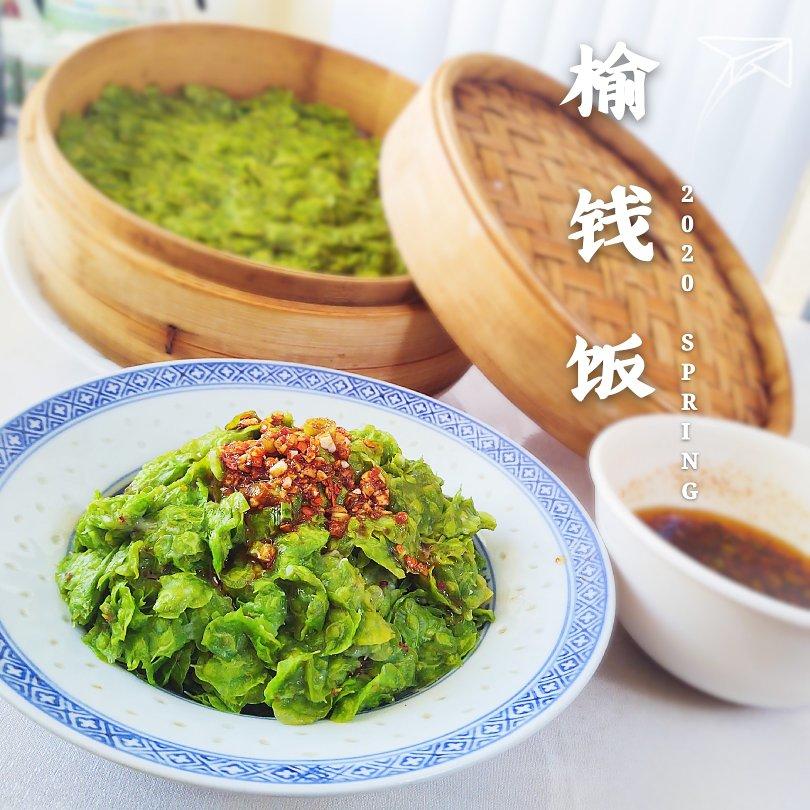 榆钱儿饭