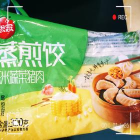 快手煎饺