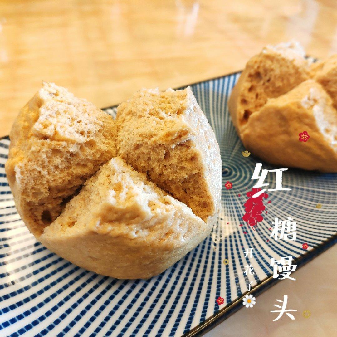 【红糖开花馒头】一招做出开花馒头，好吃又好玩！