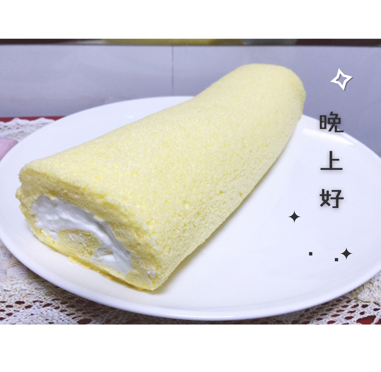 零失败的戚风蛋糕卷