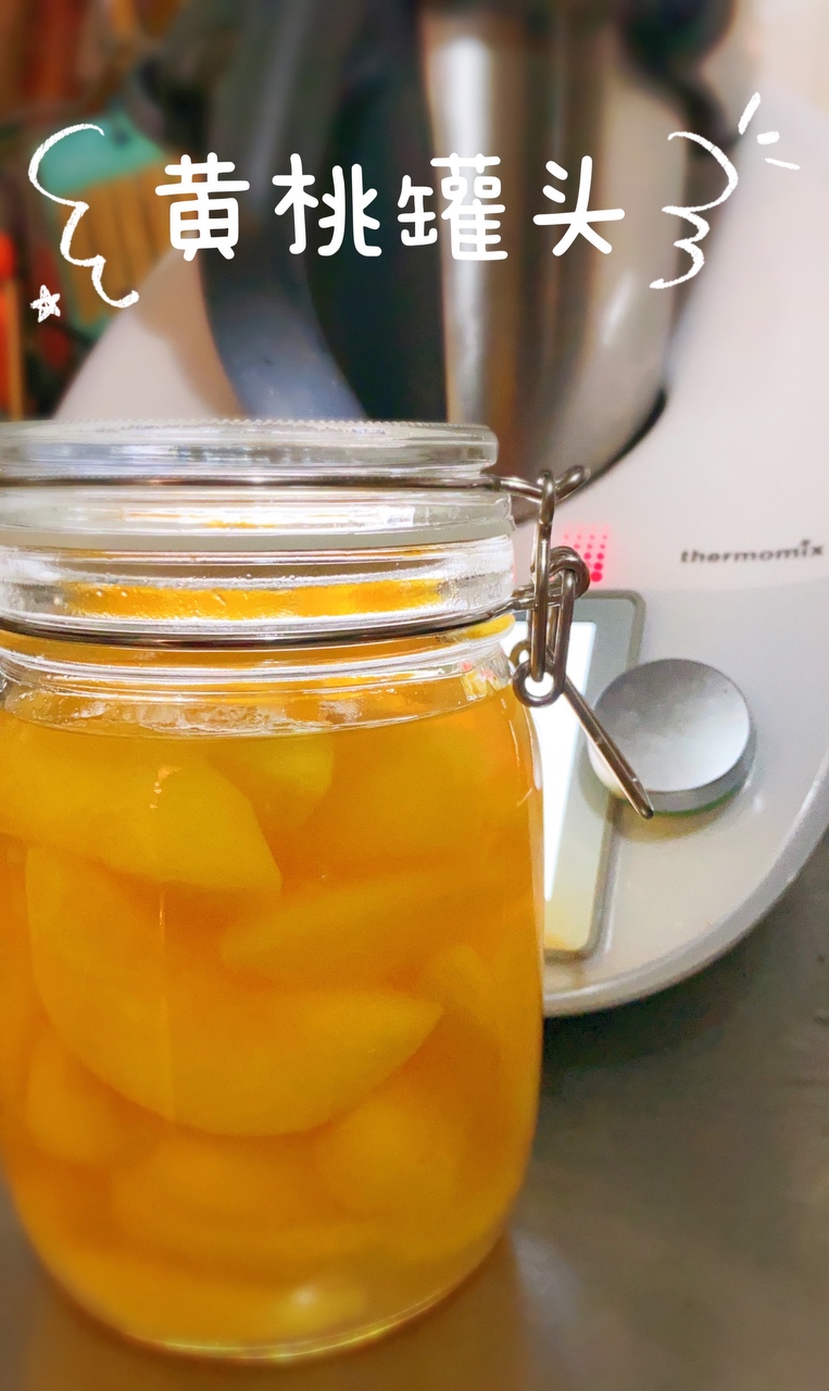 自制黄桃罐头（小美版）的做法