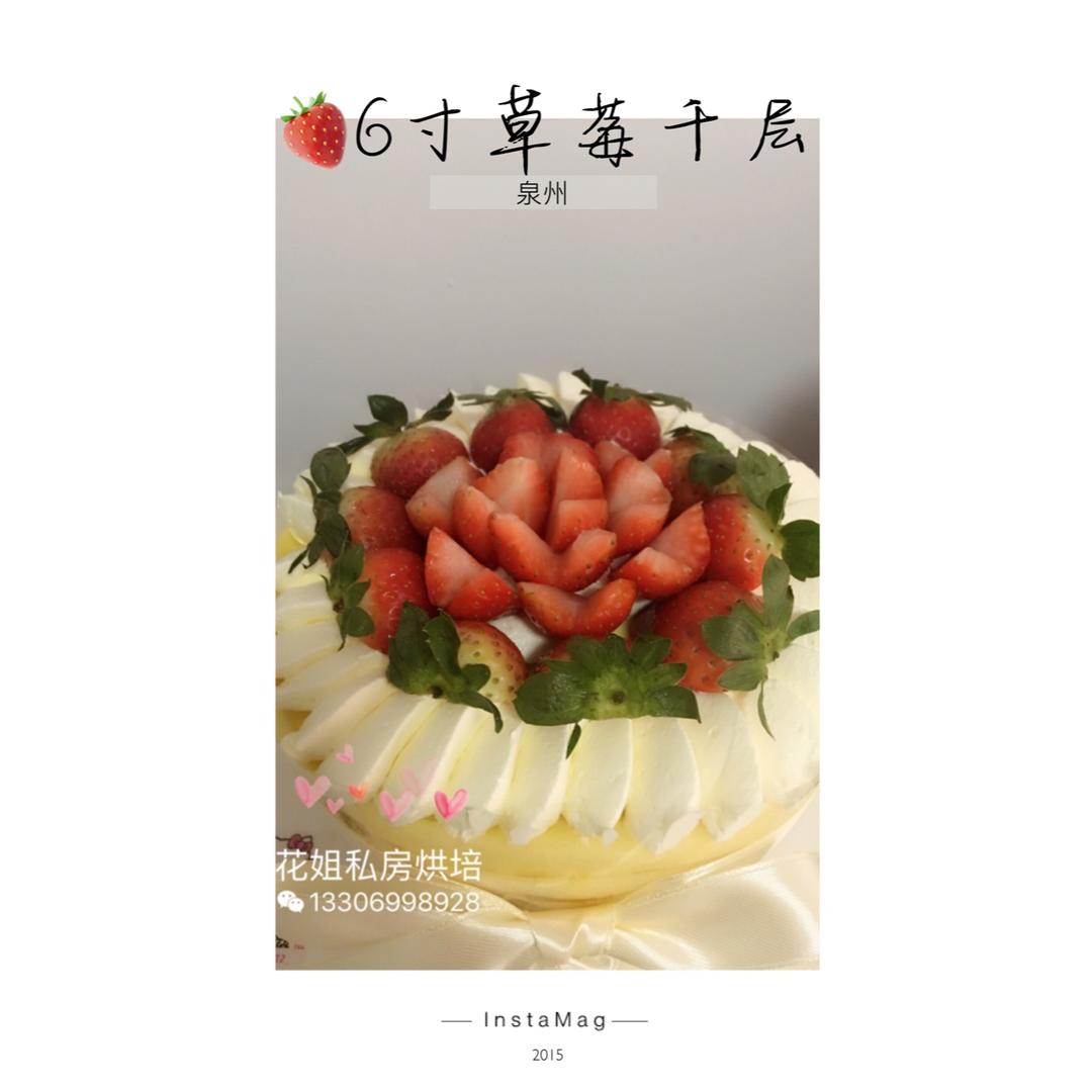 我的蛋糕作品