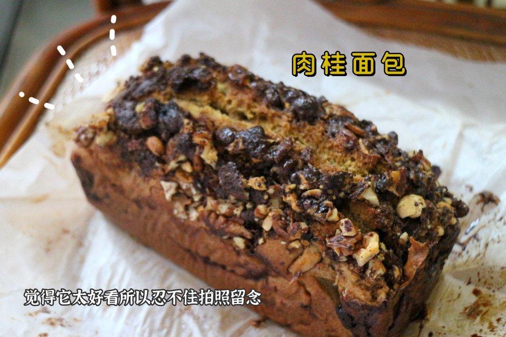 肉桂卷快手面包丨健康·烘焙