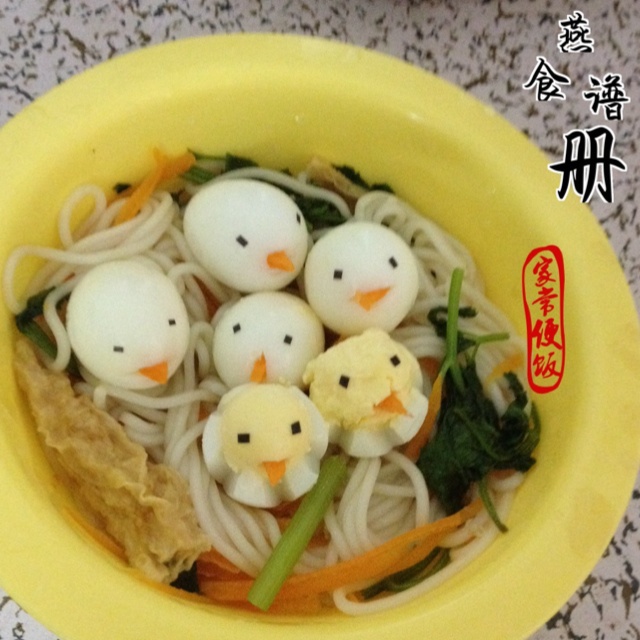 饥饿的小鸟面条
