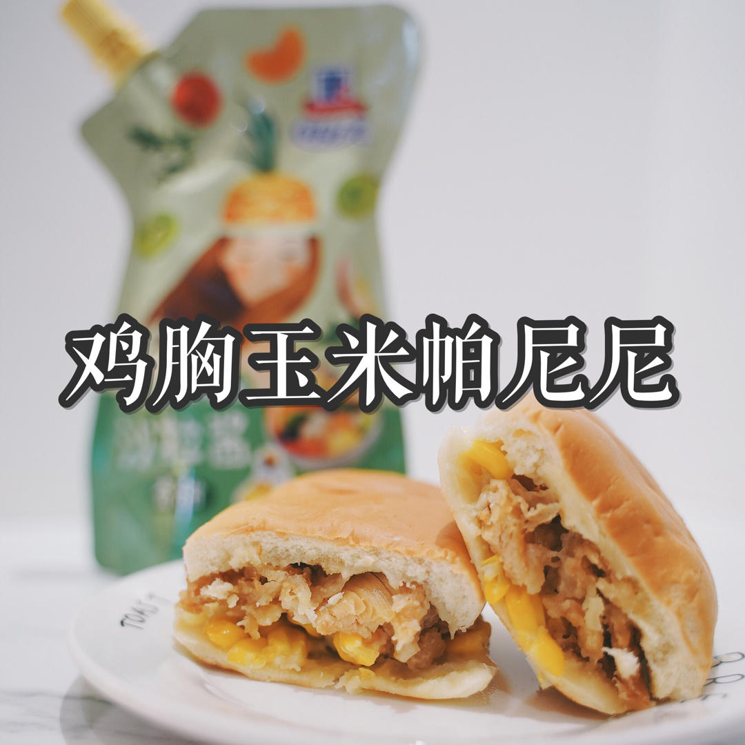 味好美 | 轻松搞定百变夏日主食-提神下午茶