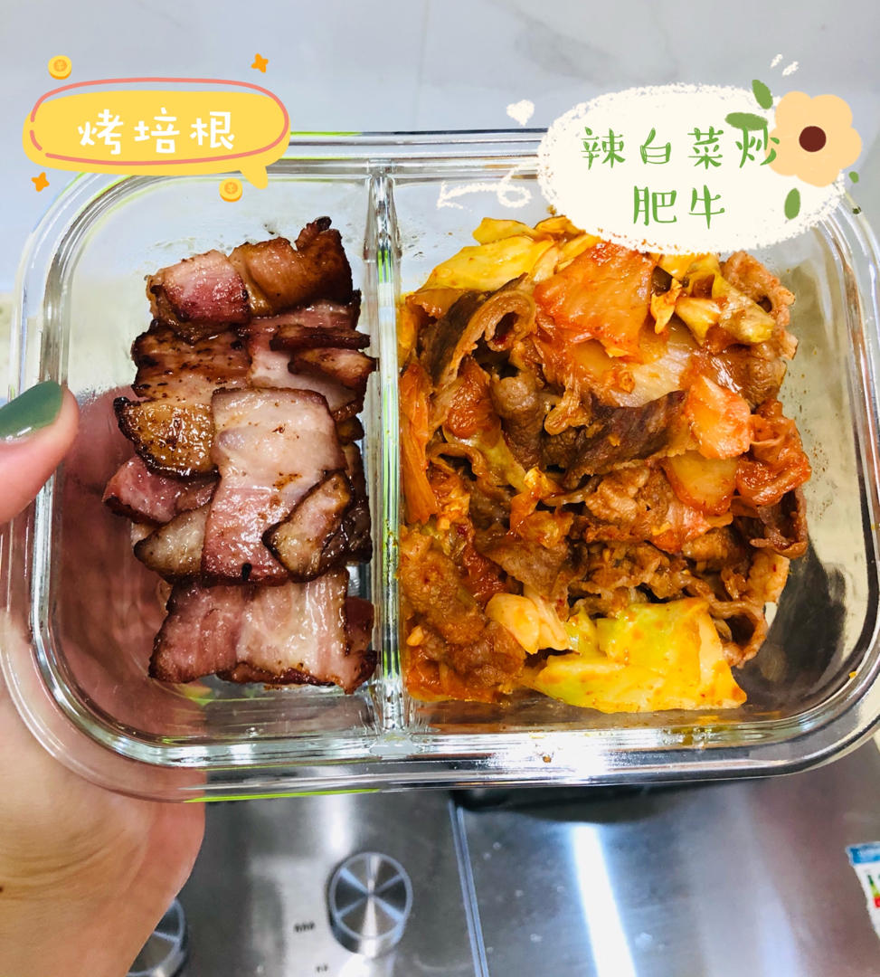 我的生酮菜单