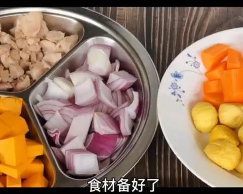 板栗南瓜咖喱饭，好吃好看还补锌的做法 步骤3