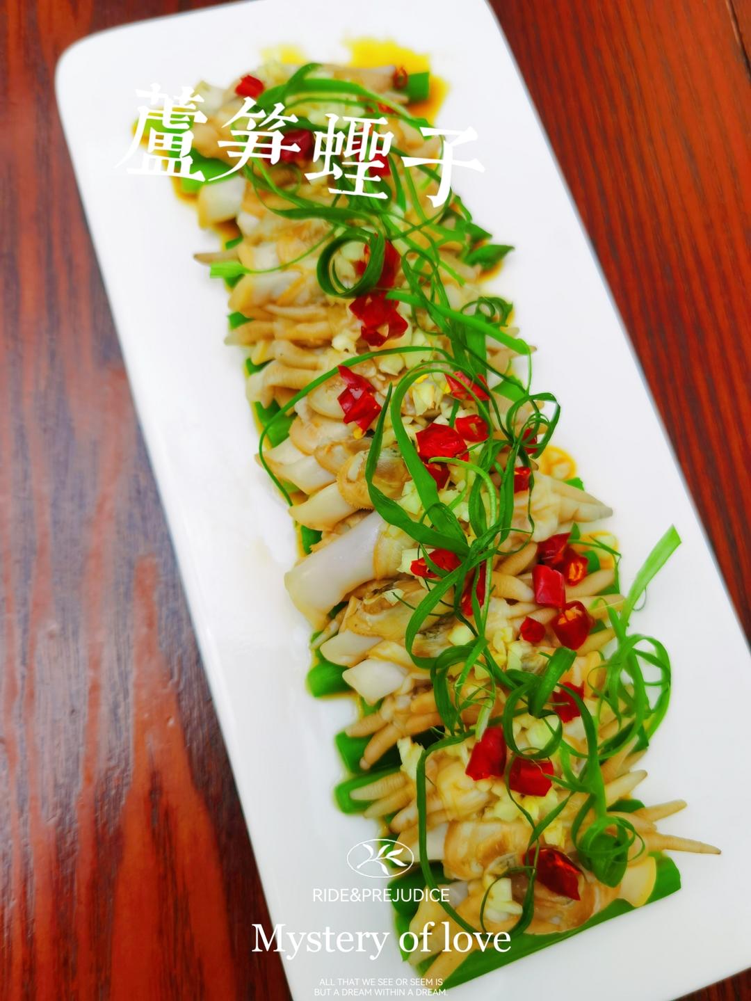快手美味高颜值的蛏子芦笋