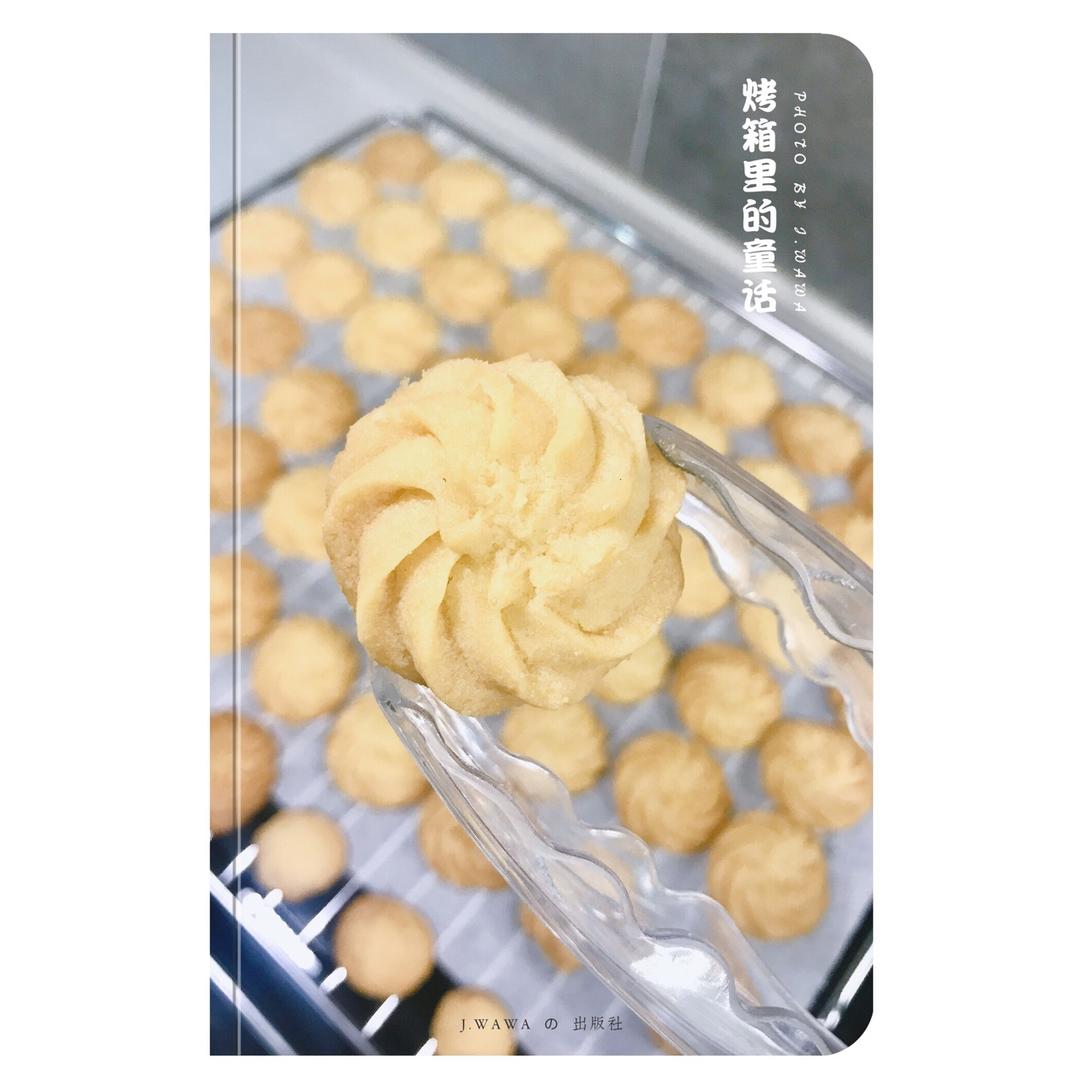 《Tinrry+》酥到掉渣的黄油曲奇