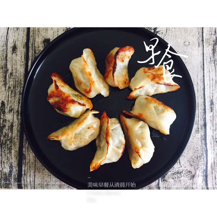 快手煎饺