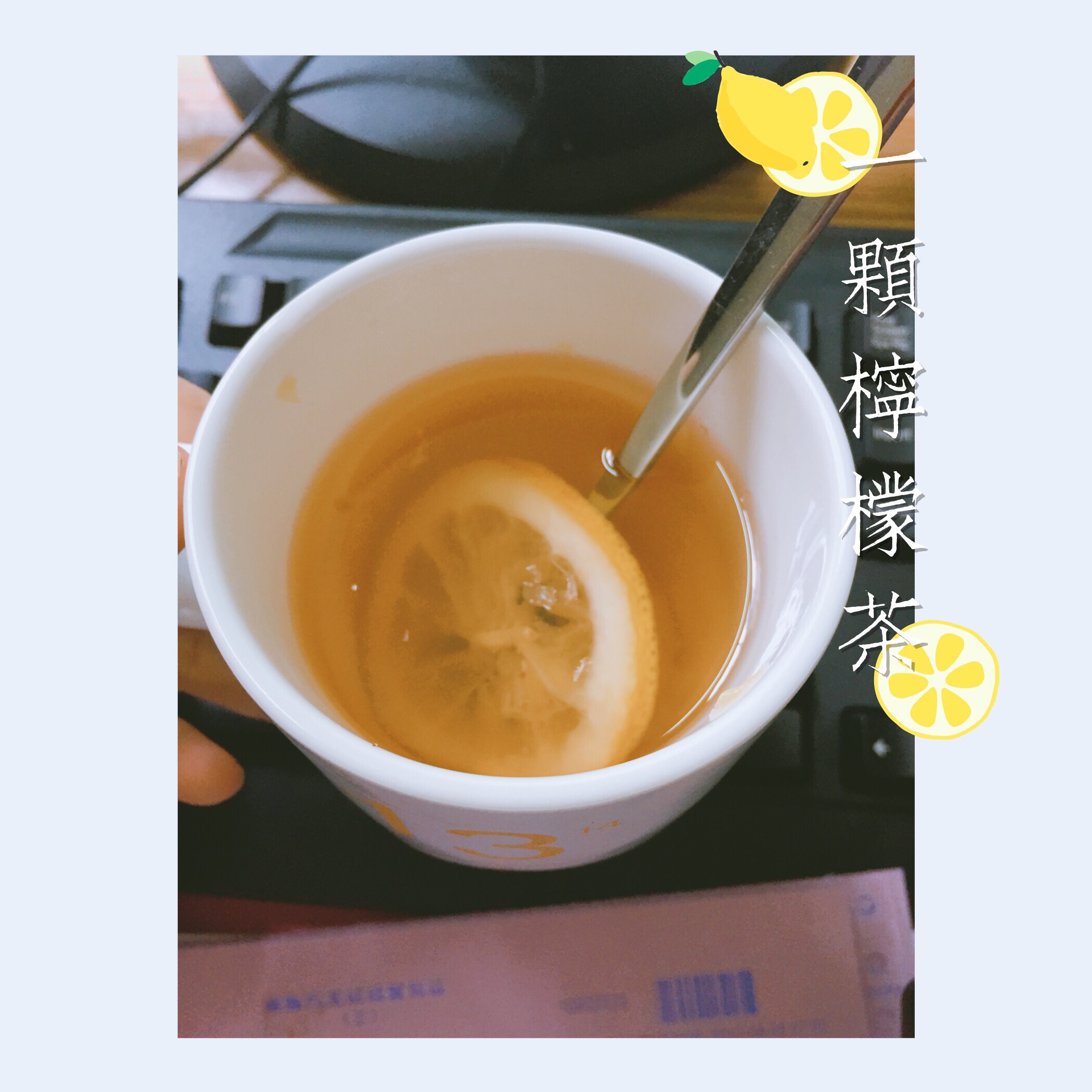 冰糖泡柠檬🍋——喝出健康来的做法 步骤4