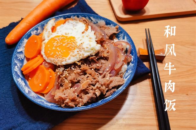 日式牛肉饭-简单到十分钟就搞定的做法