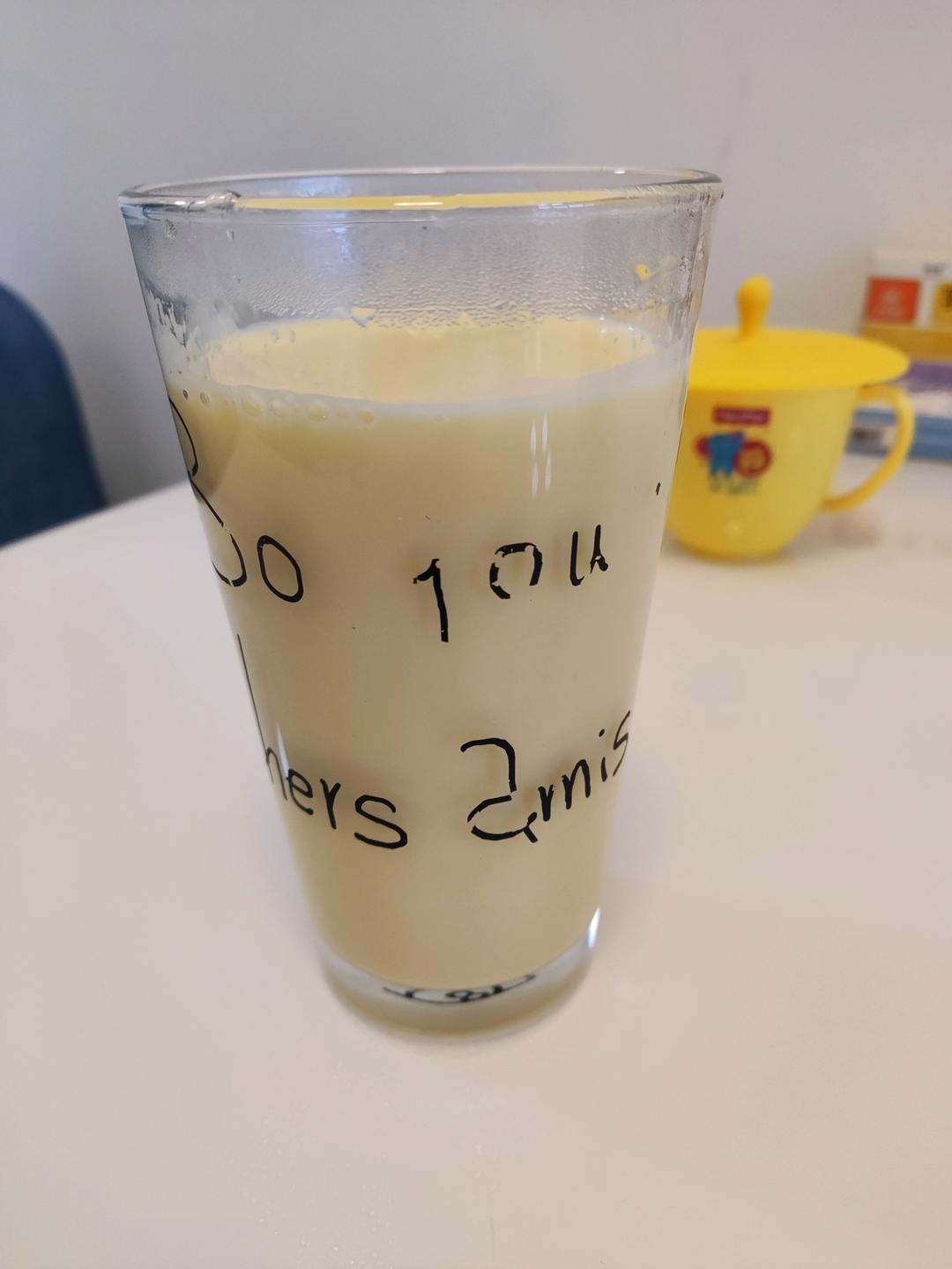 🔥都给我冲，巨好喝的南瓜汤