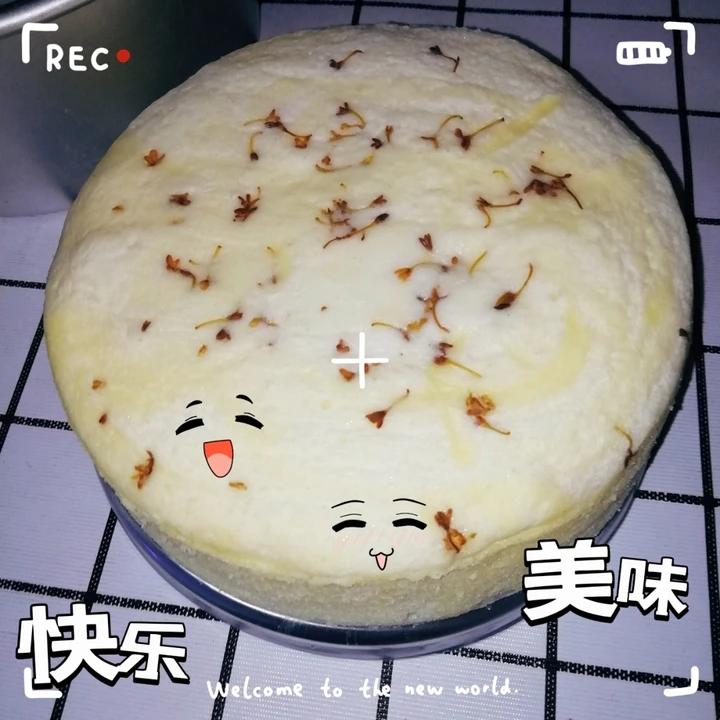 彩虹酸奶蛋糕
