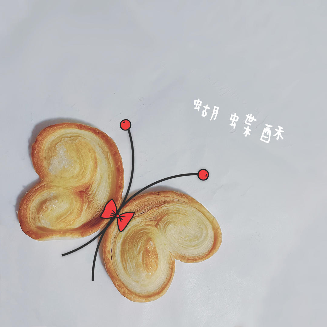 超好做的蝴蝶酥