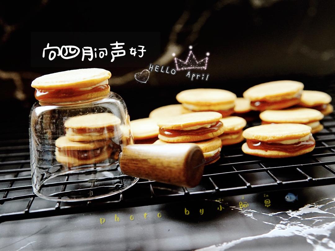 自制日本网红PRESS BUTTER SAND焦糖奶油夹心饼干