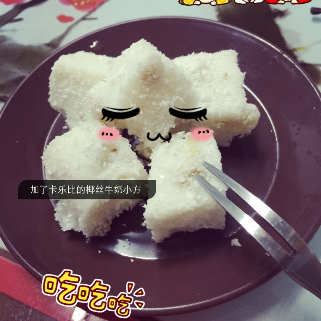 荔枝蔓越莓凉糕