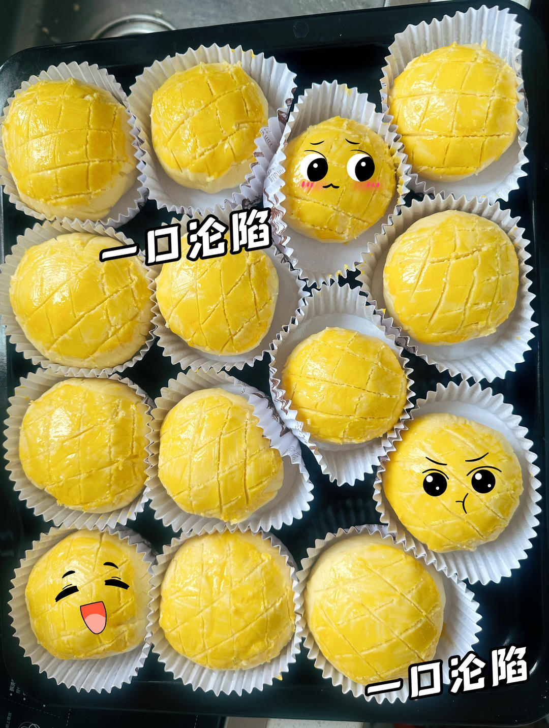 好吃到炸裂的港式菠萝包（附带制作酥皮的小视频）