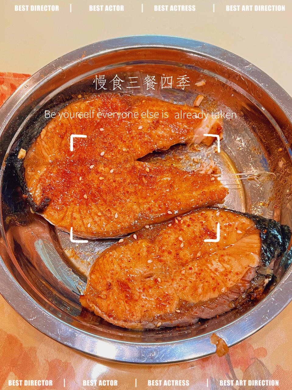 小羽私厨之麻辣三文鱼