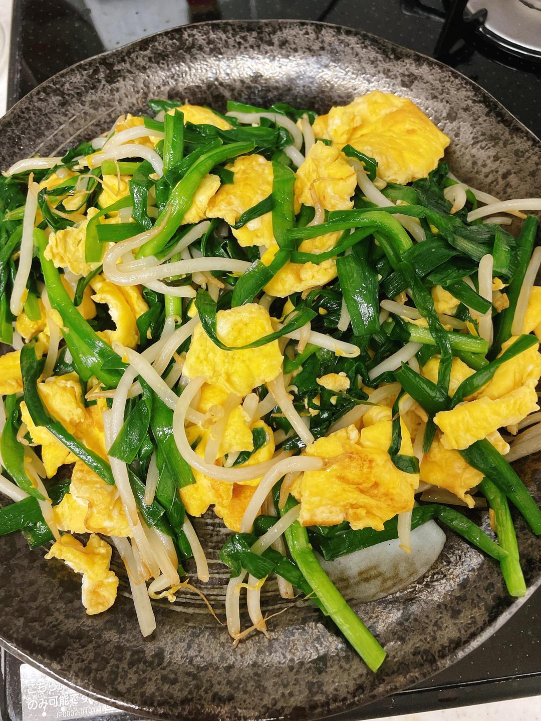 豆芽炒鸡蛋
