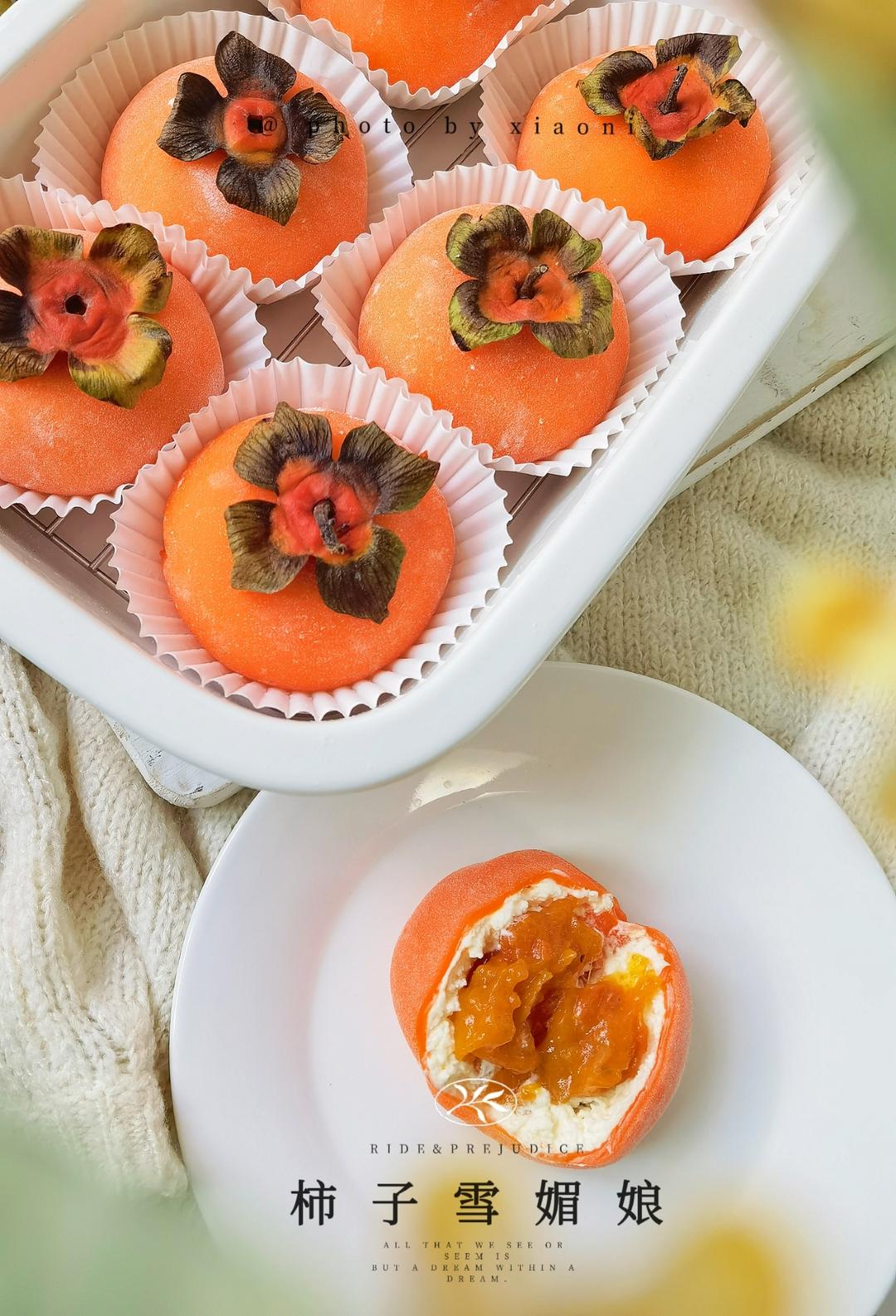 手机拍照——柿子🍅雪媚娘的做法