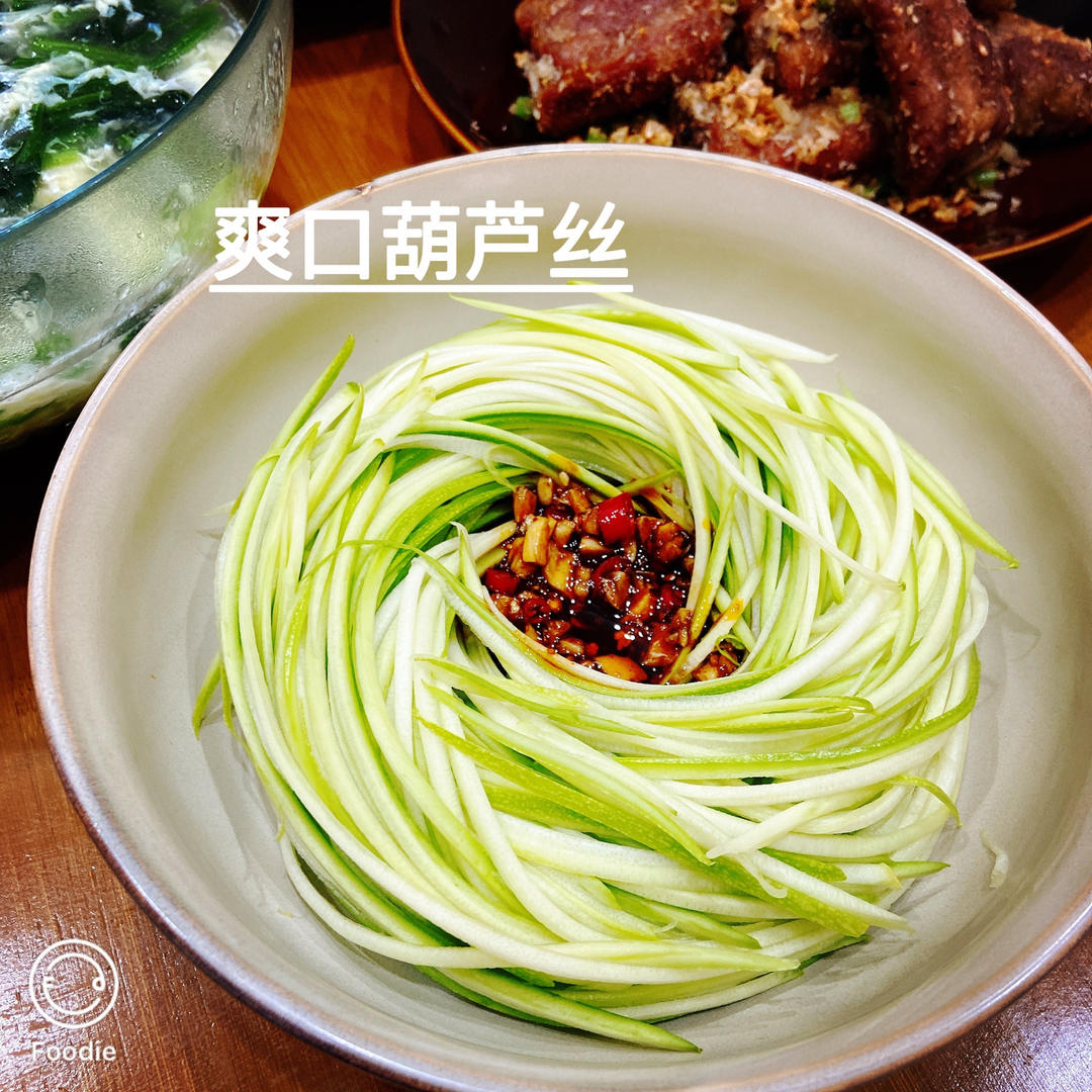 一定要试试的清新爽口凉拌西葫芦