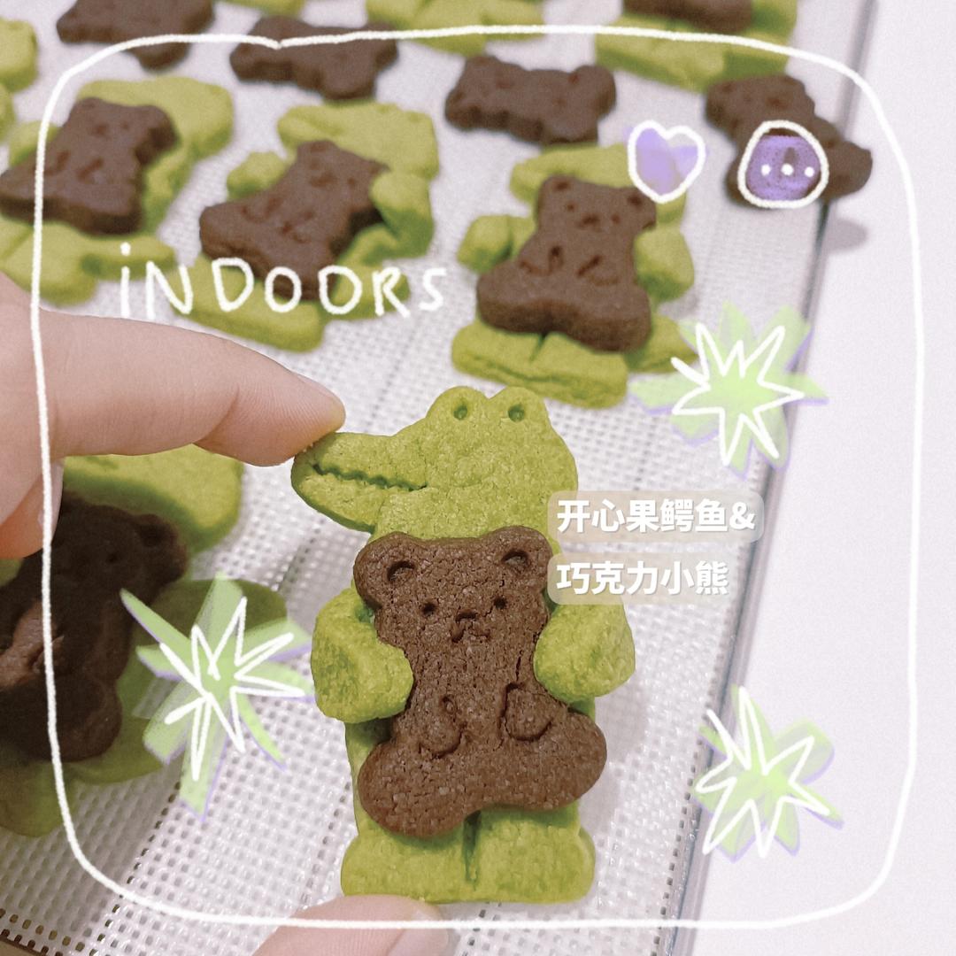 开心果曲奇饼干