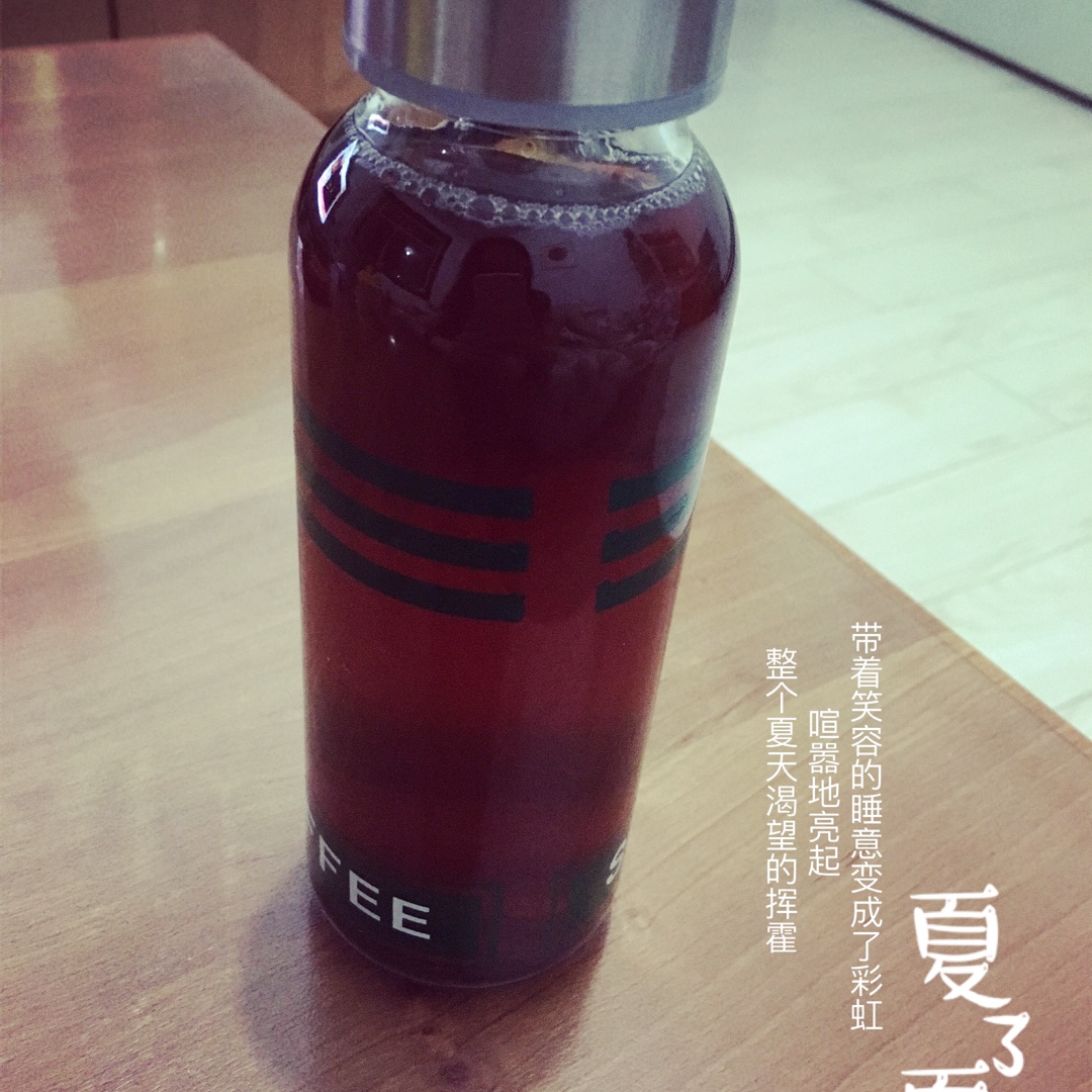 自制酸梅汤