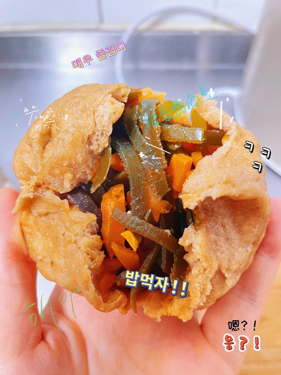 海带馅包子的做法