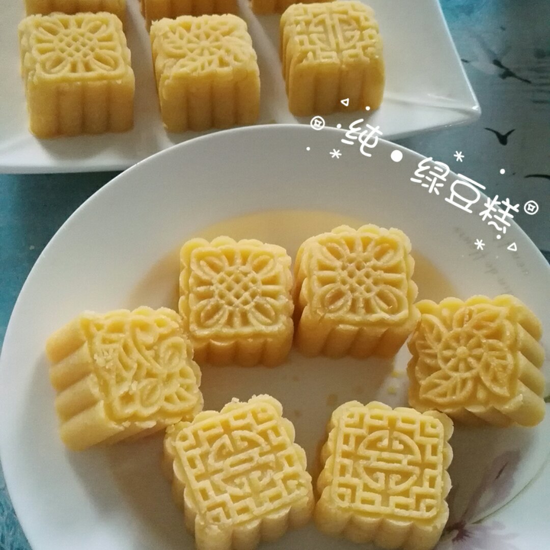 绿豆糕