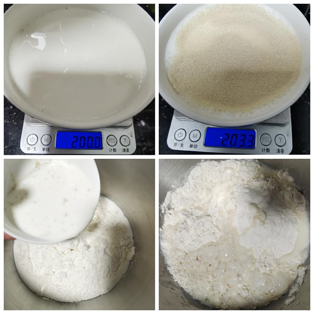 纯奶手撕吐司的做法 步骤1