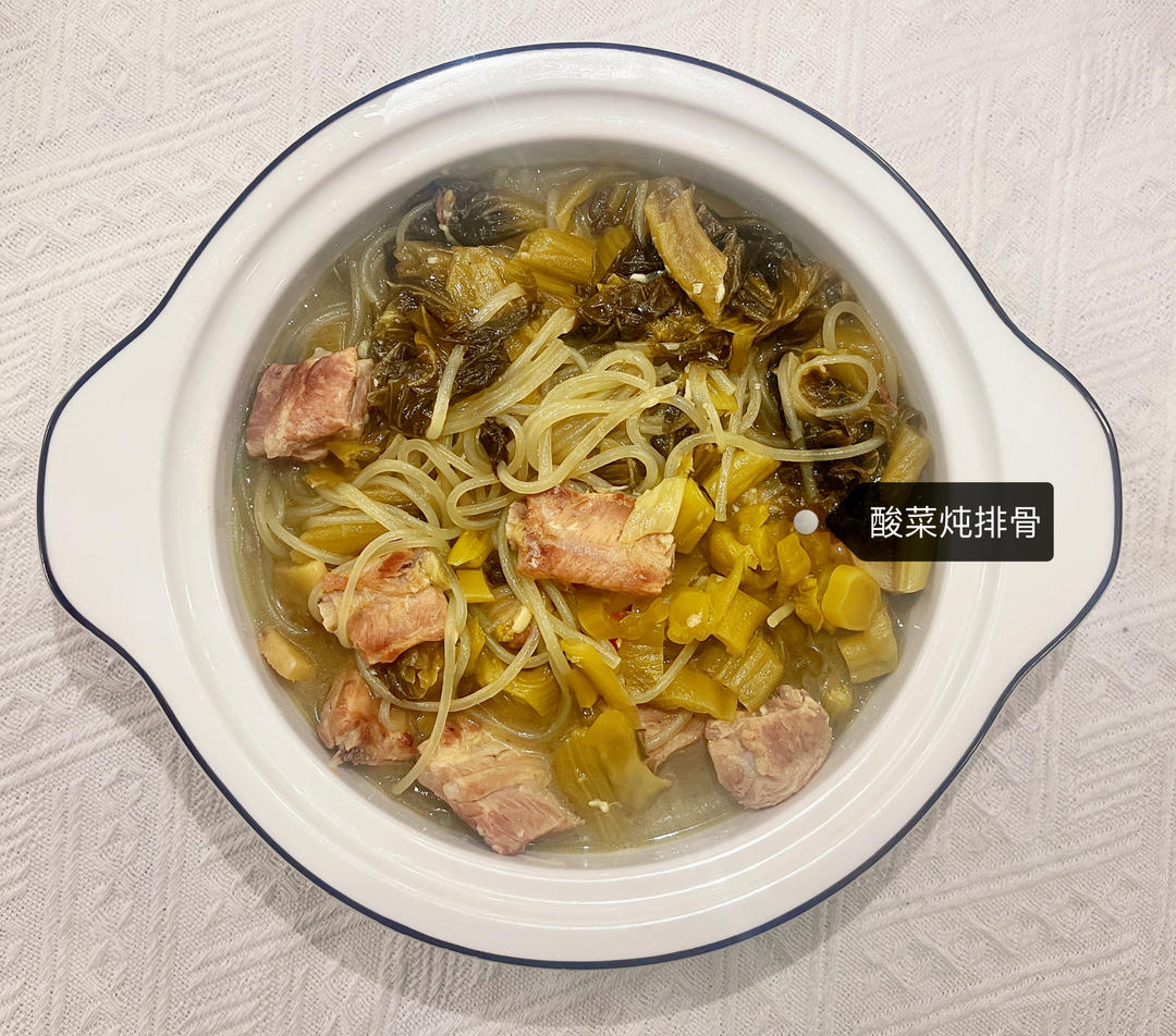 东北酸菜炖排骨