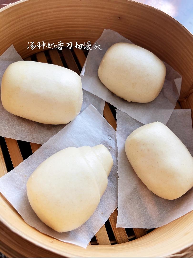 汤种奶香馒头（超柔软）