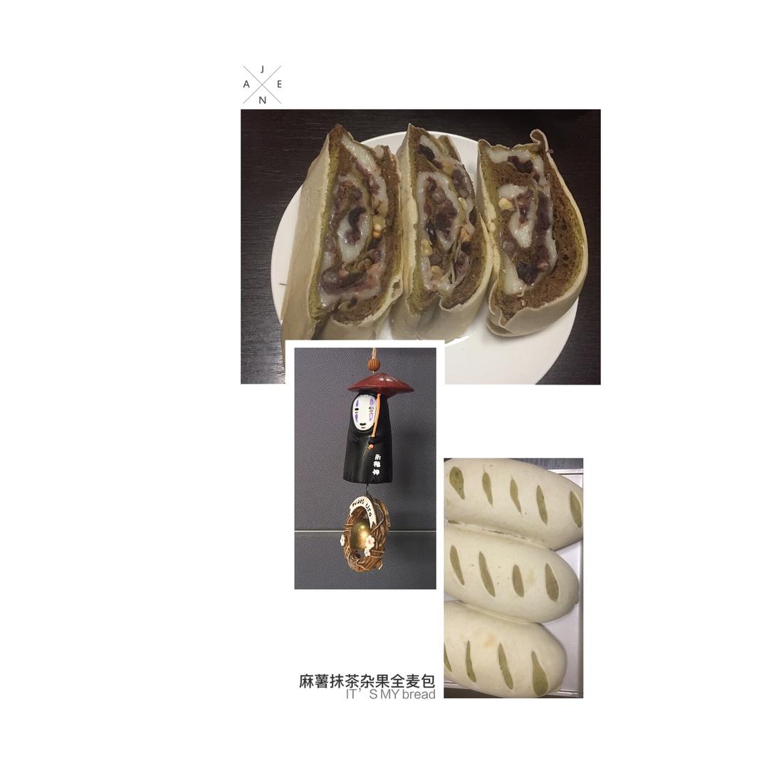 麻薯夹心可可（抹茶）软欧