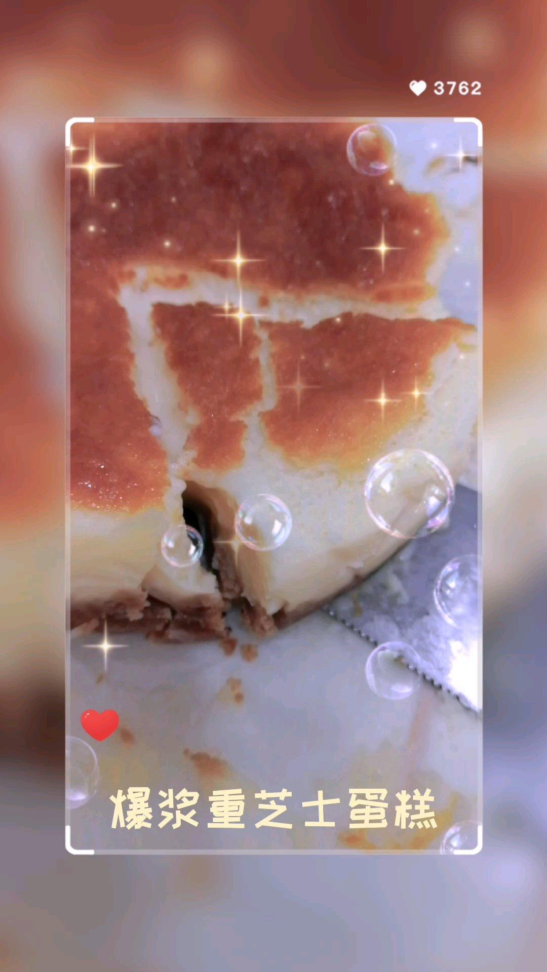 经典重芝士蛋糕