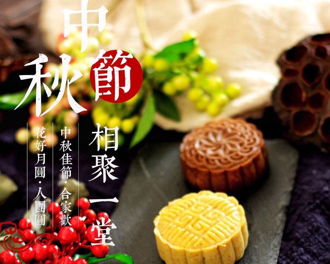 超低碳月饼 生酮keto月饼 蛋黄黑芝麻馅