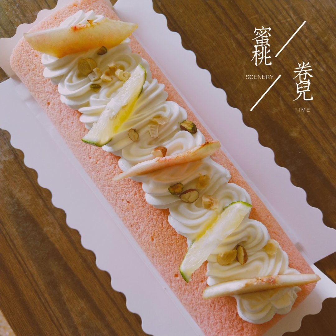 蜜桃奶冻卷（粉色/桃子蛋糕卷）