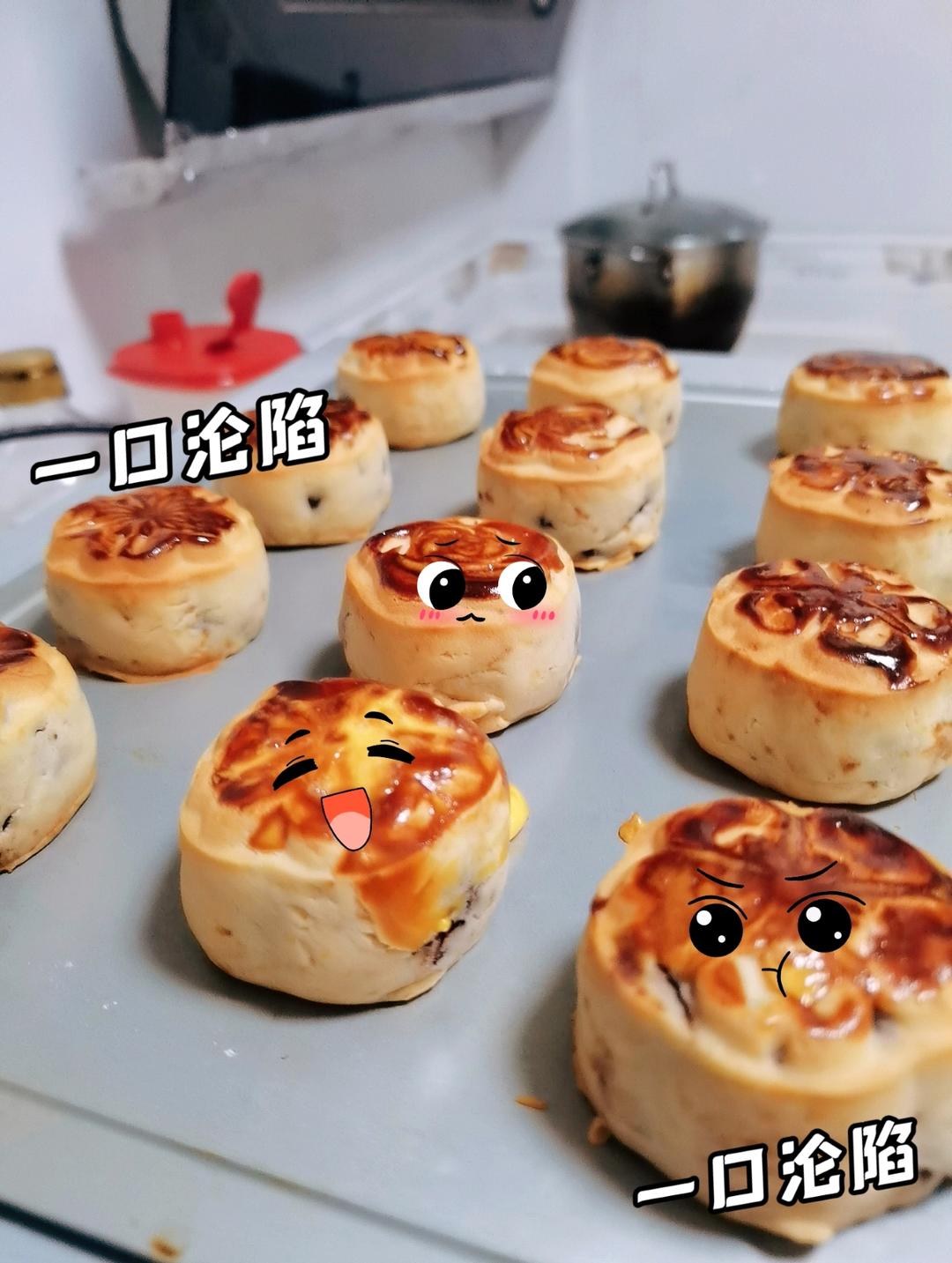 月饼皮